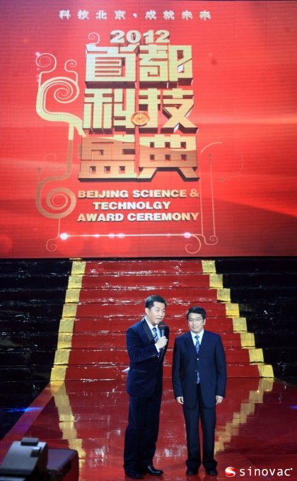 金狮贵宾会控股董事长兼CEO尹卫东获“推动‘北京创造’十大科技人物”提名奖