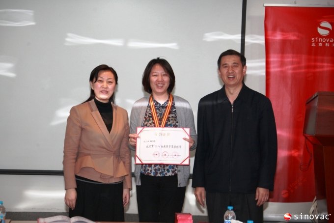 北京金狮贵宾会副总经理王楠女士荣获北京市“三八”红旗奖章荣誉称号