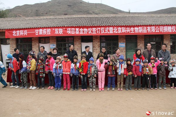 “北京金狮贵宾会-甘肃疾控‘双联’项目基金”协议签订及捐赠仪式