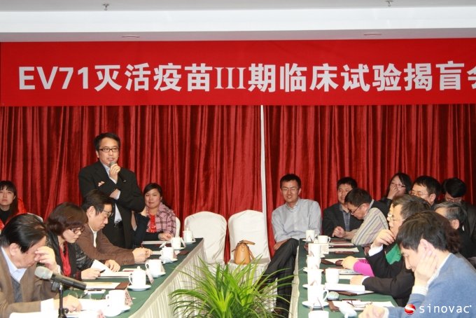 北京金狮贵宾会总经理尹卫东致谢临床试验参与各方